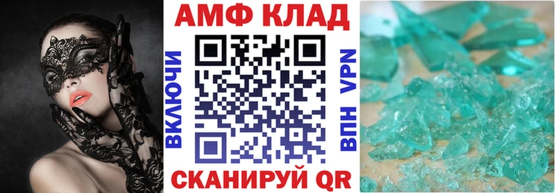 как найти Мелеуз гидра ТОР Amphetamine 97%