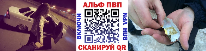 А ПВП Соль  Мелеуз 