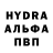 Альфа ПВП СК bunny orange
