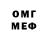 МЕФ 4 MMC HakuWed
