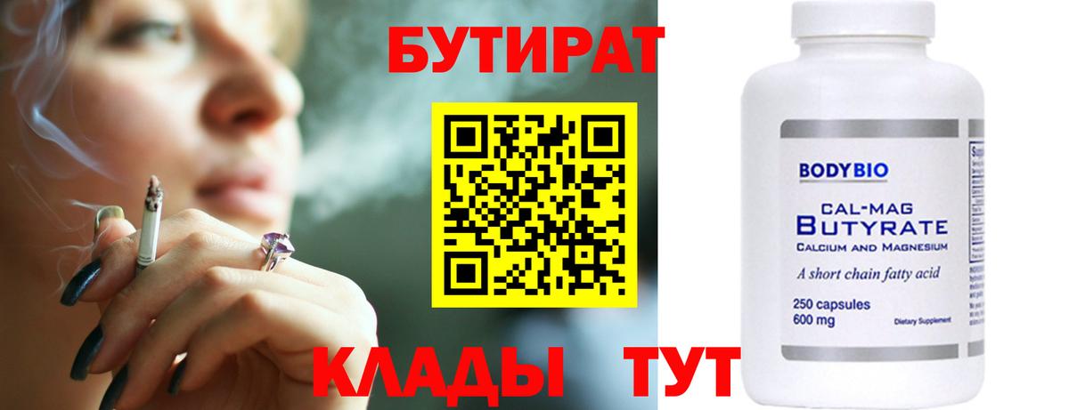 Мелеуз  ГАШИШ  Конопля  Вход с VPN  Меф  ГАШИШ  Кетамин  Меф МЯУ МЯУ   Кокаин 