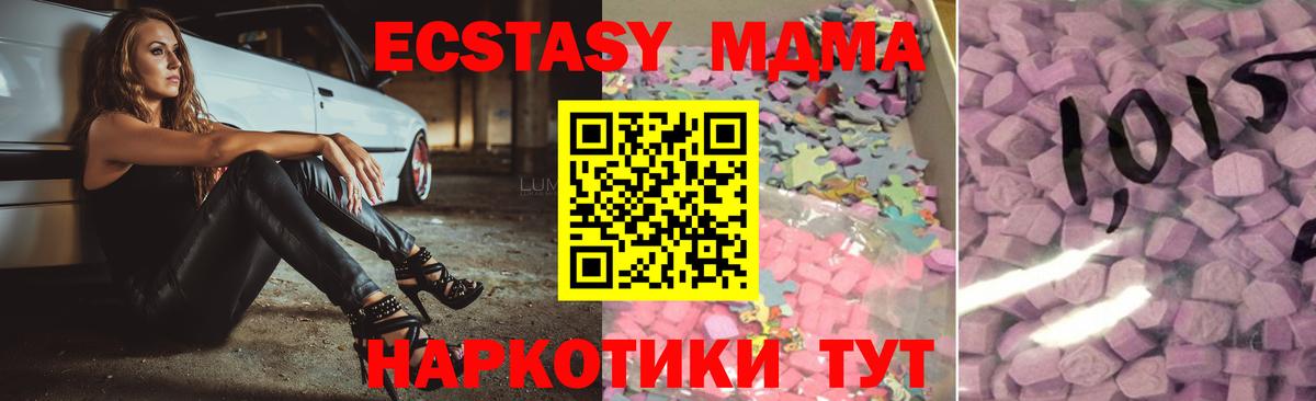 Экстази бентли  Вход с VPN  Мелеуз 