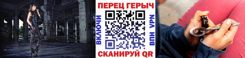 ГЕРОИН гречка  цена   Мелеуз 