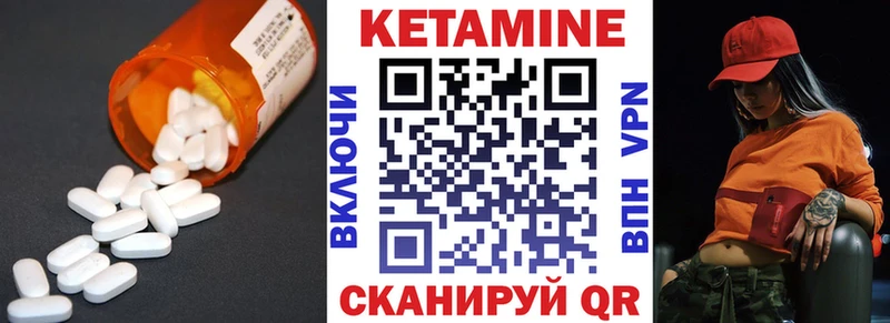 где купить наркотик  Мелеуз  Кетамин VHQ 