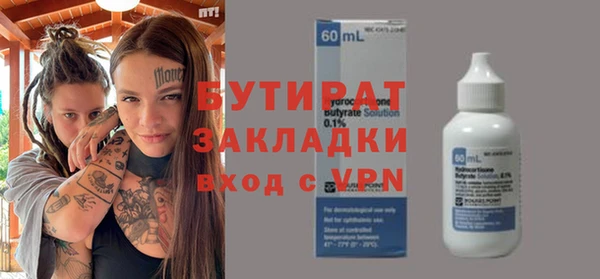 тгк Куйбышев