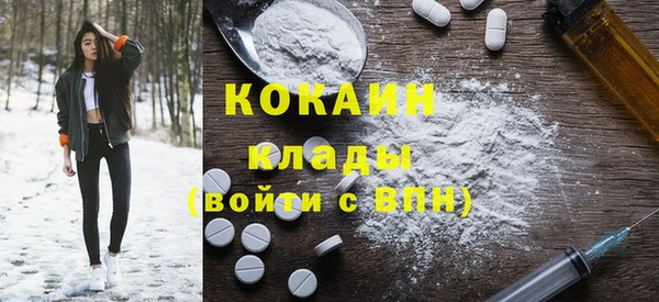 кокаин перу Кукмор