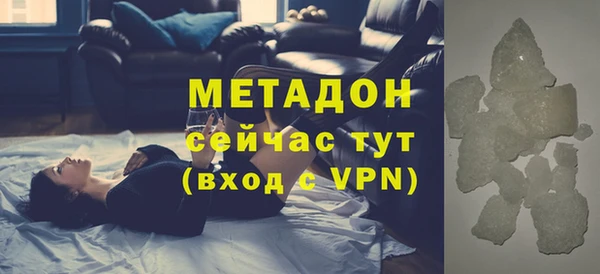 тгк Куйбышев