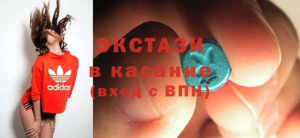 тгк Краснослободск