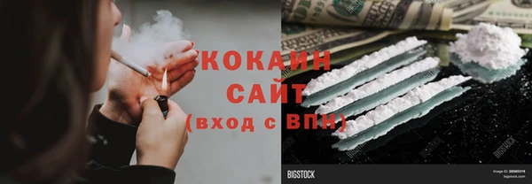 тгк Куйбышев