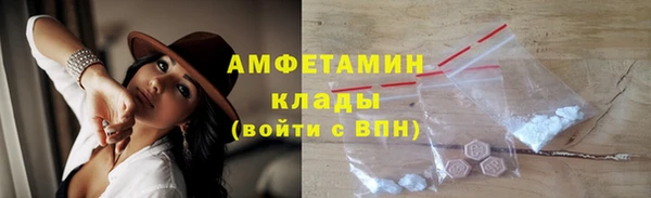 ALPHA PVP Липки