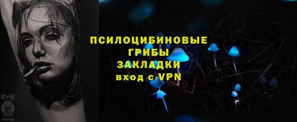тгк Куйбышев