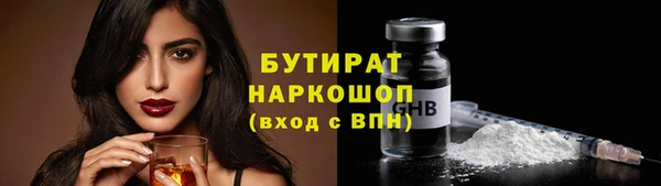 стаф Кулебаки
