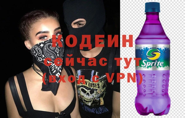 каннабис Лихославль