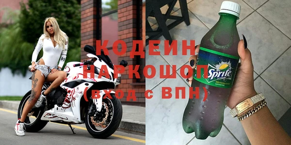 кокаин перу Кукмор