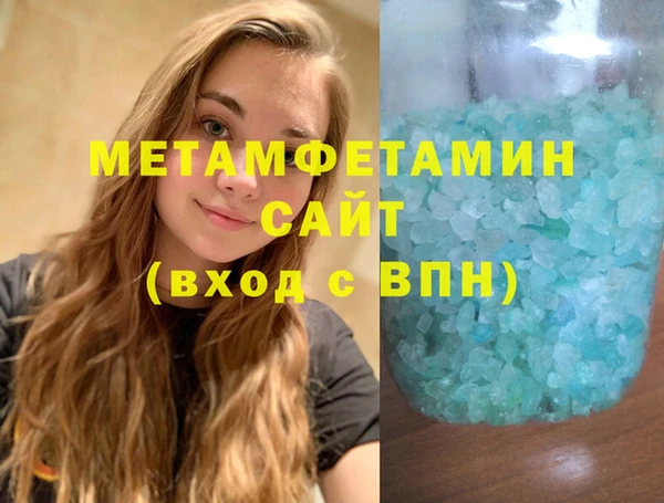 кокаин перу Кукмор