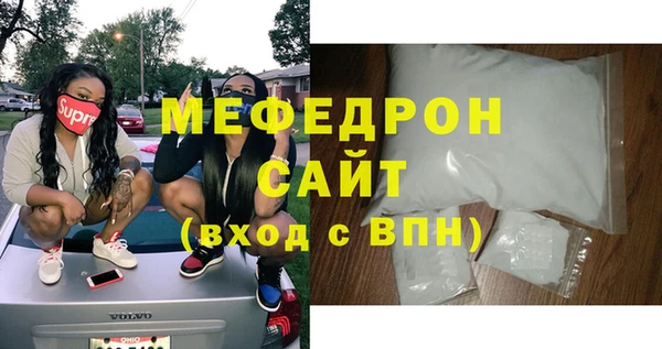 стаф Кулебаки