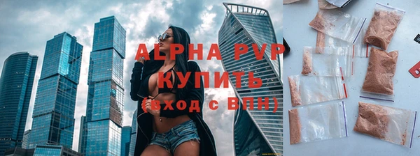 ALPHA PVP Липки