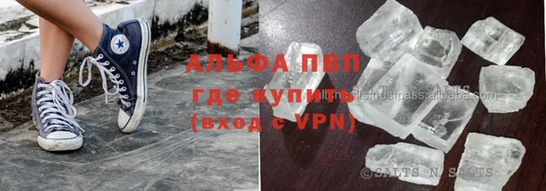тгк Куйбышев