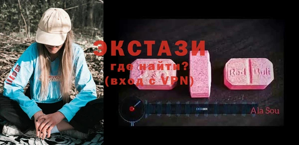 стаф Кулебаки