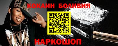 мефедрон VHQ Камышлов