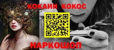 мефедрон VHQ Камышлов