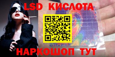 твердый Протвино