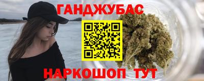 мефедрон VHQ Камышлов