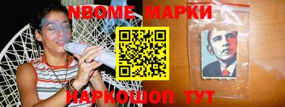 мефедрон VHQ Камышлов