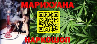 мефедрон VHQ Камышлов