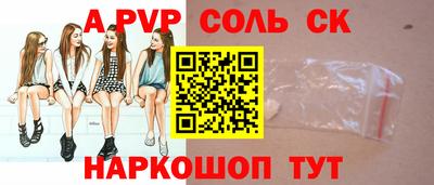 мефедрон VHQ Камышлов
