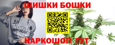мефедрон VHQ Камышлов