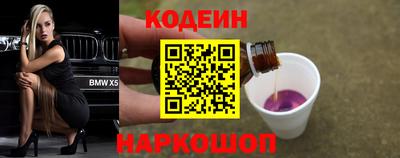 мефедрон VHQ Камышлов