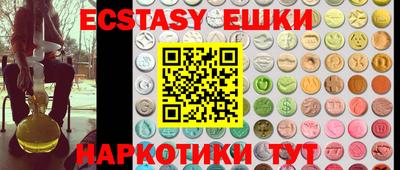 ГАЛЛЮЦИНОГЕННЫЕ ГРИБЫ Кандалакша