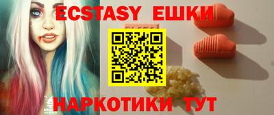 ГАЛЛЮЦИНОГЕННЫЕ ГРИБЫ Кандалакша