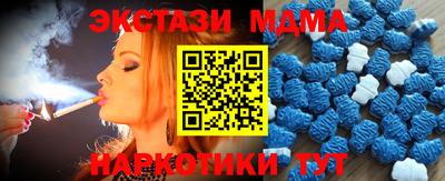 мефедрон VHQ Камышлов