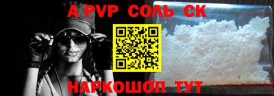 мефедрон VHQ Камышлов