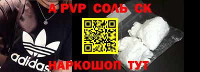 мефедрон VHQ Камышлов