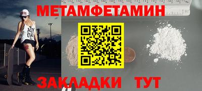 мефедрон VHQ Камышлов