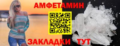 мефедрон VHQ Камышлов