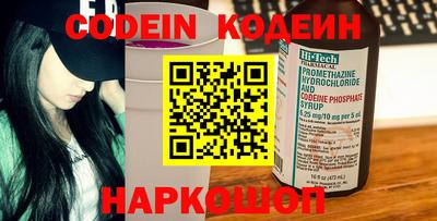 мефедрон VHQ Камышлов