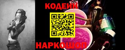 мефедрон VHQ Камышлов