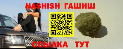 мефедрон VHQ Камышлов