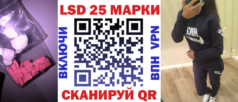 наркотики  Мелеуз  LSD-25 экстази кислота 