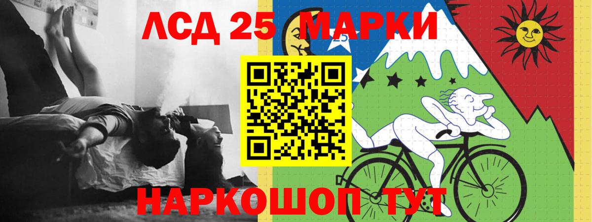 Бошки Шишки Мелеуз