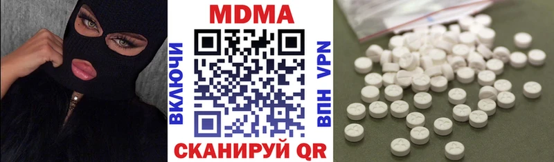 MDMA кристаллы  Мелеуз 