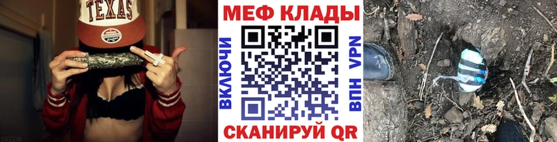 МЕФ кристаллы  Мелеуз 