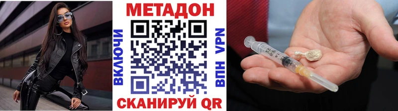 МЕТАДОН кристалл  хочу   Мелеуз 