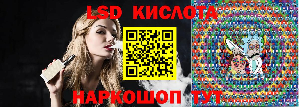 Марки NBOMe 1,5мг Мелеуз