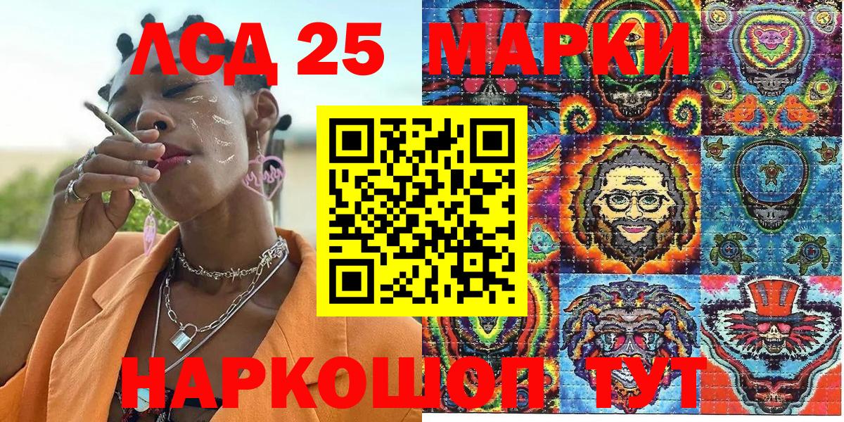 Марки N-bome 1500мкг  Вход с VPN  Наркотические марки  сколько стоит  Мелеуз  Марки N-bome 1500мкг 