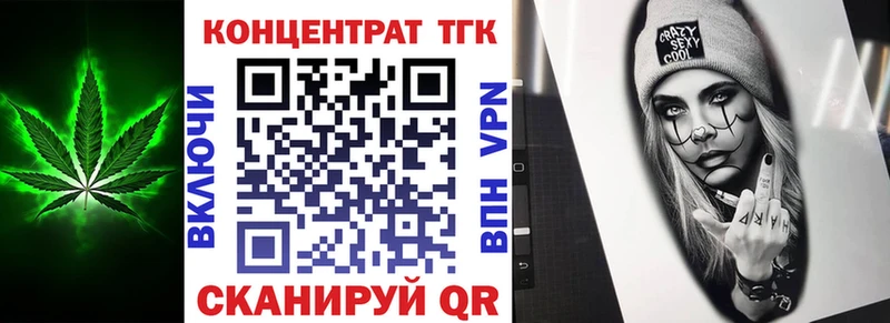 ТГК вейп  Мелеуз 